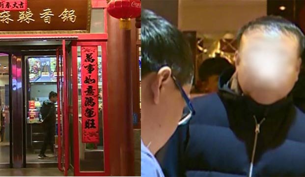 飯店老板為避糾紛，把老鼠屎吞下,滅鼠,廣州滅鼠,除四害