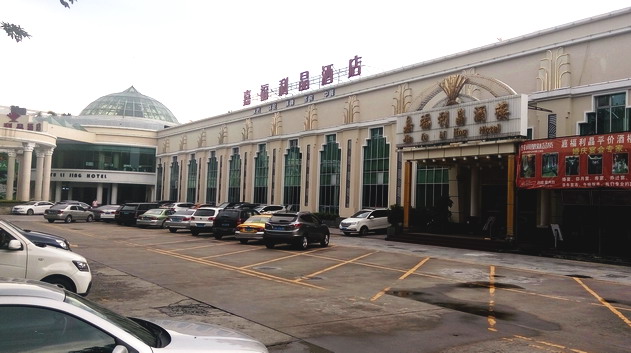 滅鼠|專業滅鼠|滅鼠方案|老鼠防治