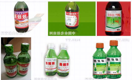 大漢暈倒，只因皮膚接觸敵敵畏|滅蚊|廣州滅蚊